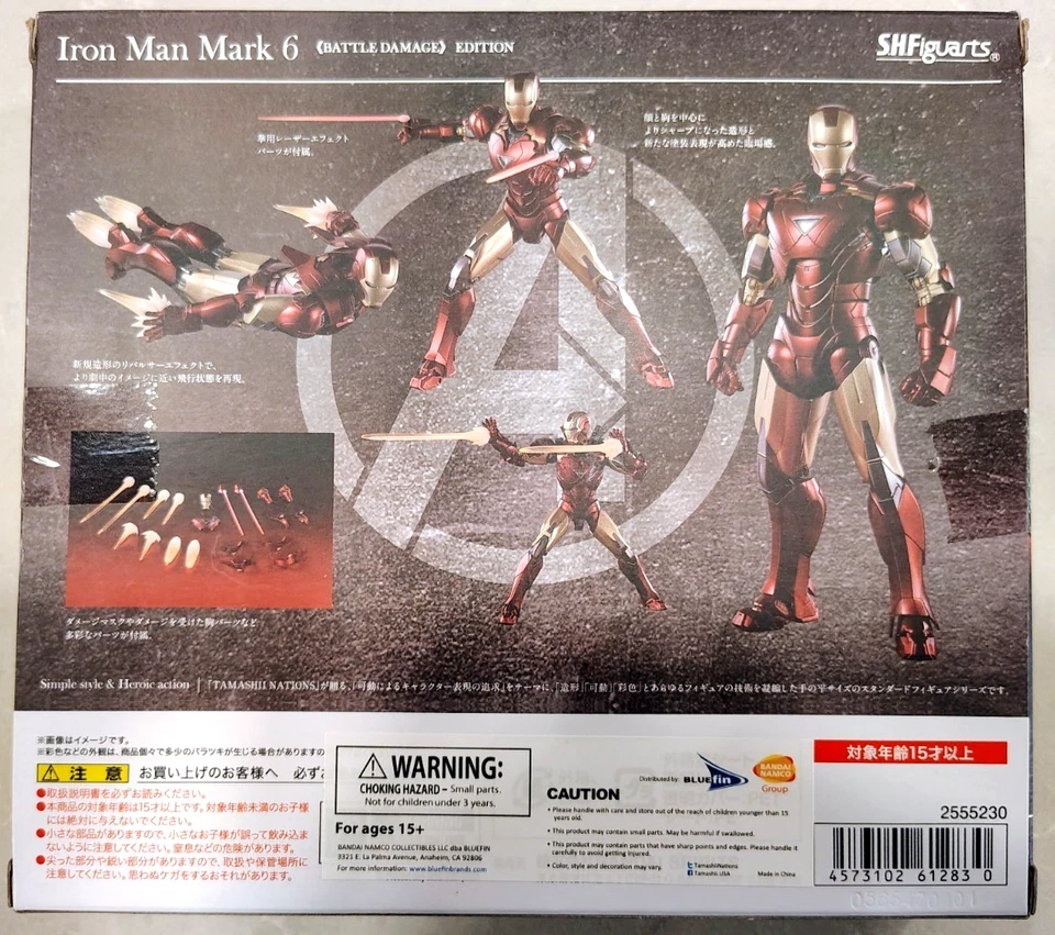 Bandai Tamashii S.H.Figuarts Avengers Iron Man Mark VI 6 Edición Daño de Batalla Foto 3 de 4