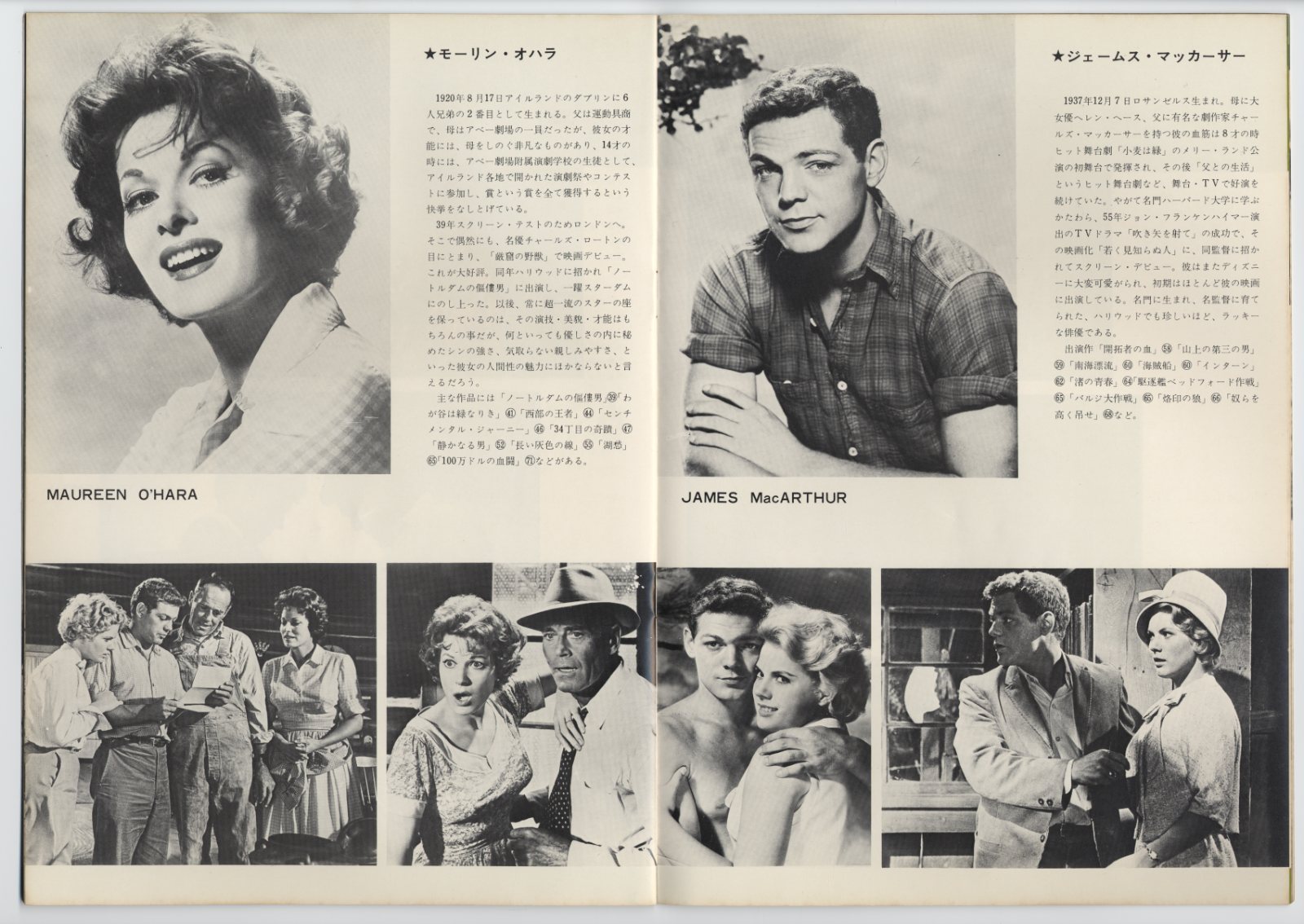 Spencer S Mountain Japan Program Delmer Daves Henry Fonda Maureen O Hara Ebay