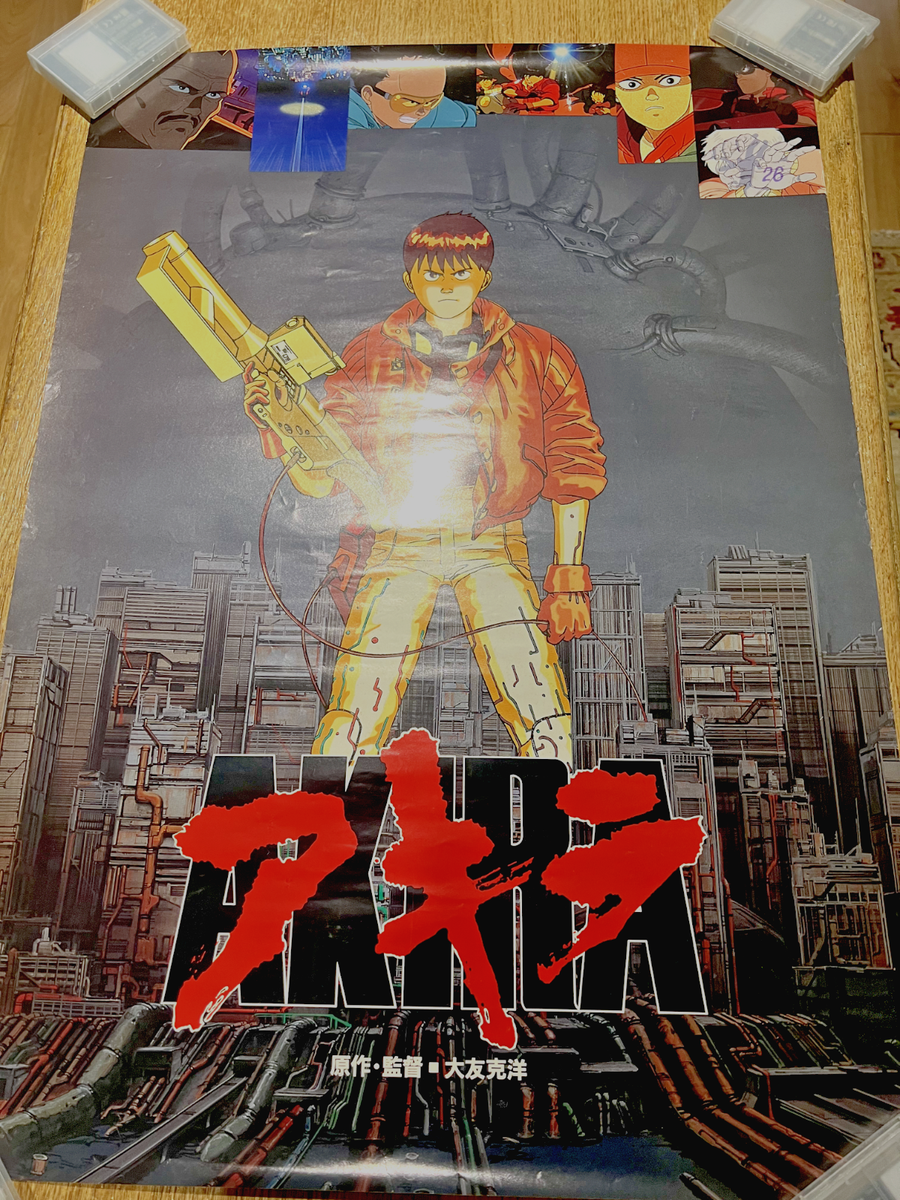 AKIRA original 1988 movie POSTER JAPAN B2 - AMAZING CONDITION