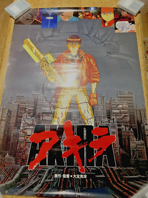 AKIRA original 1988 movie POSTER JAPAN B2 - AMAZING CONDITION