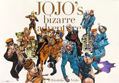 JOJO's 展ポスター　B2サイズ未開封 Shueisha JoJo's Bizarre Adventure All-Star B2 Poster Horizontal