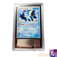 Vaporeon EX #3 Precios | Pokemon Japanese Holon Research
