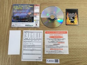 Fire ProWrestling D First Limited SEGA DreamCast Japan - FJ6593