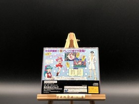 Game Tengoku ~The Game Paradise!~ Gokuraku Pack (Sega Saturn,1995) from japan