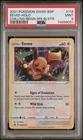 PSA 9 Eevee SWSH118 Chilling Reign Black Star Promo Blister Pokemon 2021