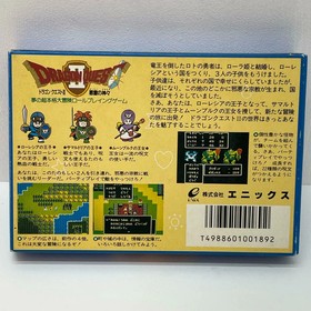 DRAGON QUEST II 2 Nintendo Famicom Japan Import Free shipping FedEx DHL Tested