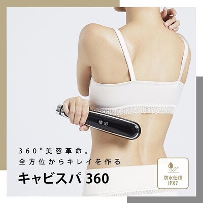 YA-MAN Body Beauty Gerät EMS Ultraschall Cavispa 360 schwarz HDS100B aus Japan