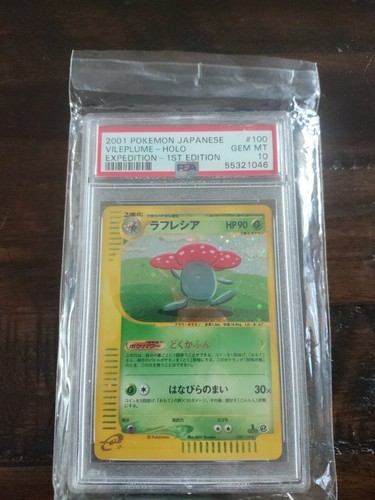 PSA 10 Pokemon JAPANESE Expedition 1st Edition Holo Vileplume Gem Mint