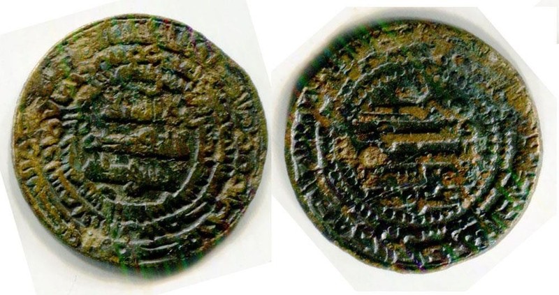 (29303) Samanid AE fals. Ismail b. Ahma?, Shash 280 AH