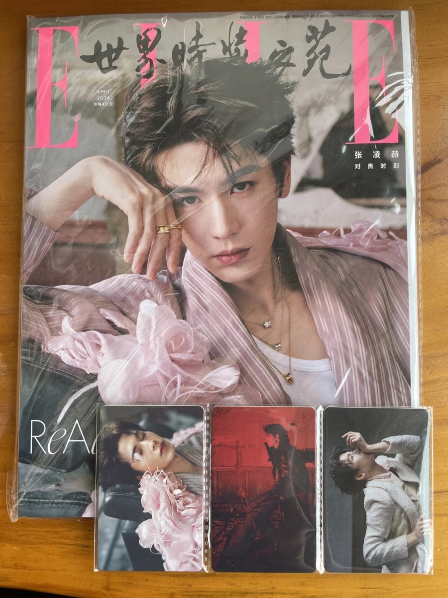 Elle Magazines in Chinese for sale | eBay