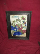 Antique Persian Tile with Male and Female Figures