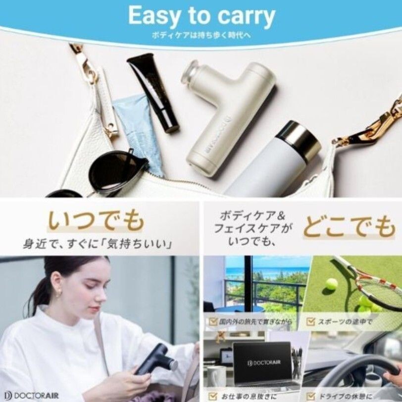 DOCTOR AIR Exagun Hyper Massage Gun Vibrating rechargeable DOCTOR AIR Exagun Hyper Massage Gun Vibrating rechargeable