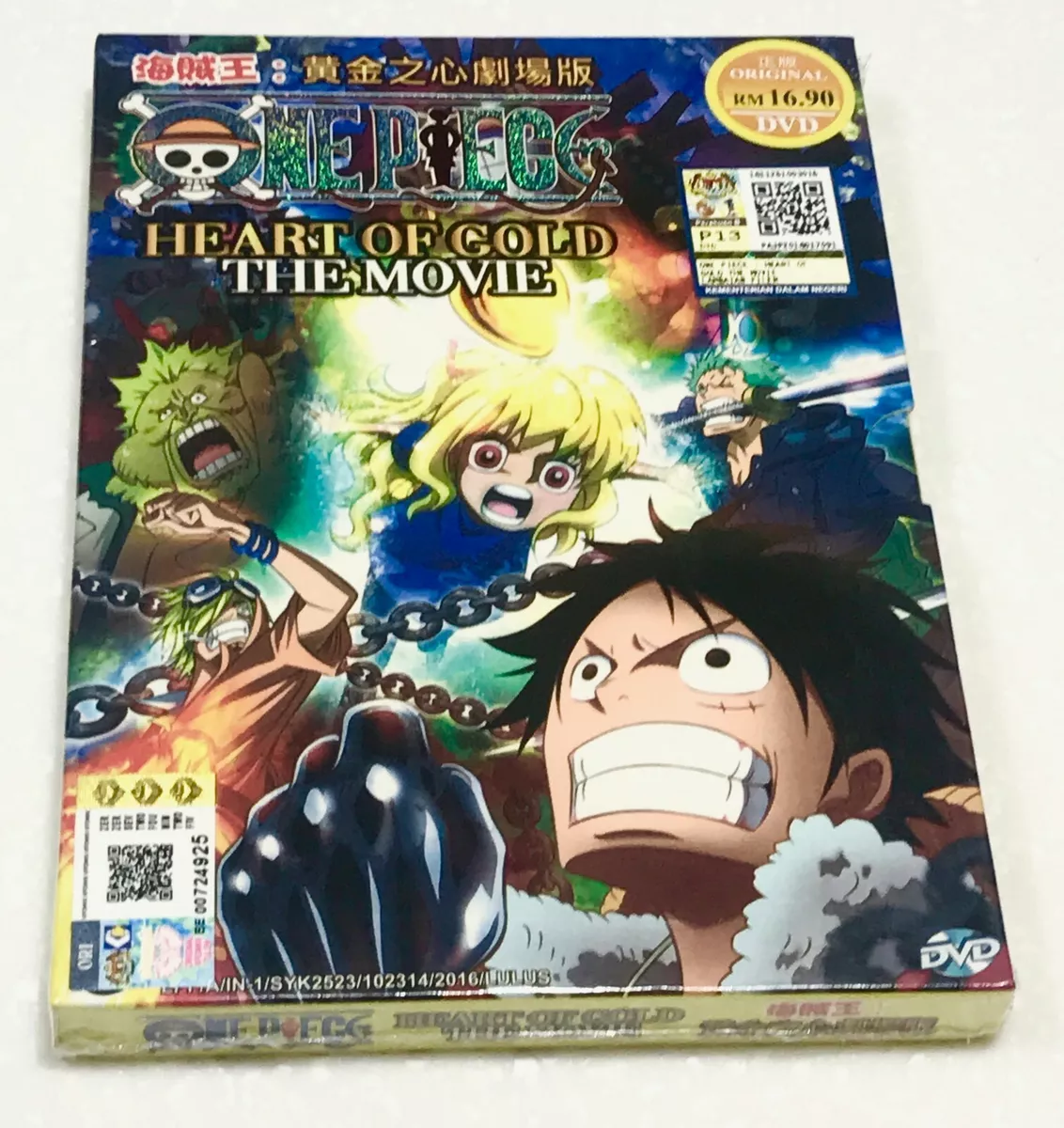 One Piece: Heart of Gold (Special) ~ All Region ~ Brand New