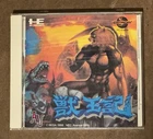 Altered Beast Juohki Ju Oh Ki PC Engine CD-ROM Japan Import US Seller TESTED