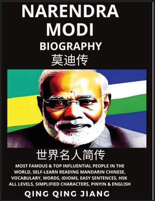 Jiang - Narendra Modi Biography  India Prime Minister- Rise Rule  Li - X555z