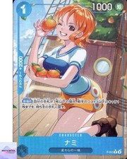 Nami [Full Art PRB01] P-053 Prices | One Piece Japanese Promo