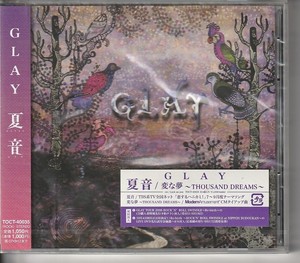 Glay Mr Natsuon Cd Ebay