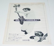 THE WHO Vintage Original JAPAN Album AD Advert 1973 QUADROPHENIA Townshend Rock
