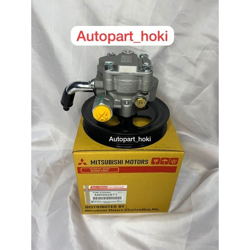 MR992871 Power Steering Oil Pump Assy 1 Set Fits For Mitsubishi