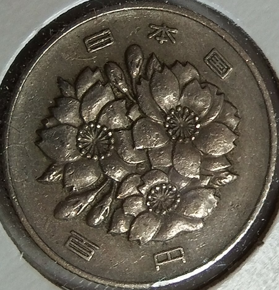 【早い者勝ち】アイバーソンNUMBERSCOLLECTION 限定生産100個 JAPAN 🇯🇵 100 YEN COIN 1967 (SHŌWA ERA / YEAR 42) | eBay
