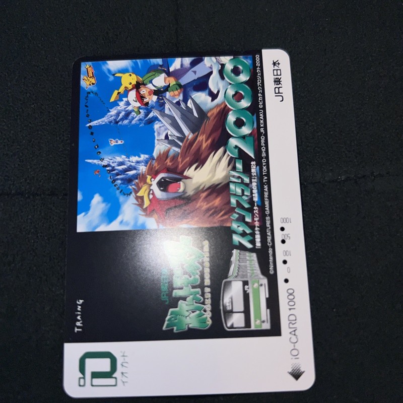Pokemon Phone Orange Card JR Stamp Rally Promo 2000 Entei, Ash & Pikachu IO CARD