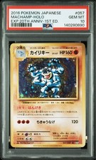 Machamp [1st Edition] #57 Preise | Pokemon Japanese 20th