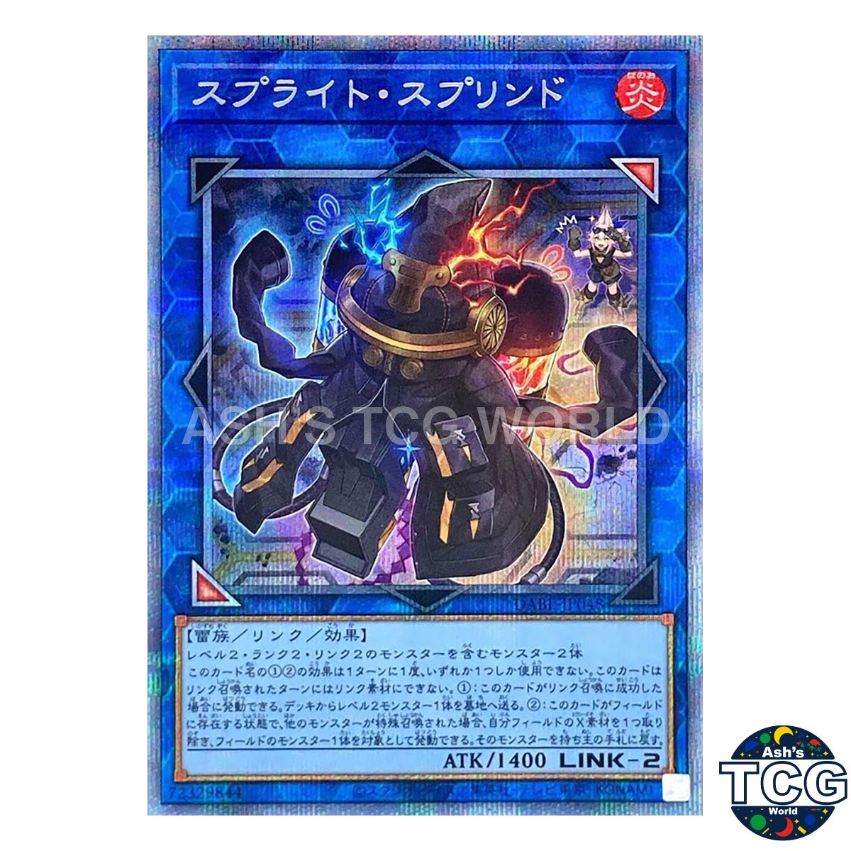 Spright Sprind PSE DABL-JP048 DARKWING BLAST Yu-Gi-Oh! Japanese