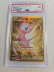 2023 POKEMON MEW EN-151 HYPER RARE #205 MEW EX PSA 9