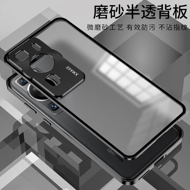 For Huawei P60 Pro, Luxury Hybrid Metal Bumper Back Magnetic Glass Cover Case - Image 3 of 4