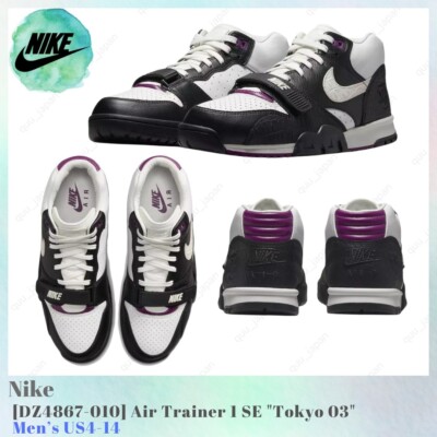 Nike Air Trainer 1 SE Tokyo 03 DZ4867-010 Men's US4-14 NEW
