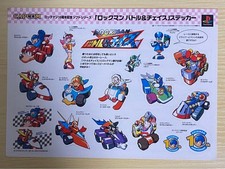 Adesivo promozionale Rockman Battle & Chase, vintage, Capcom da collezione,