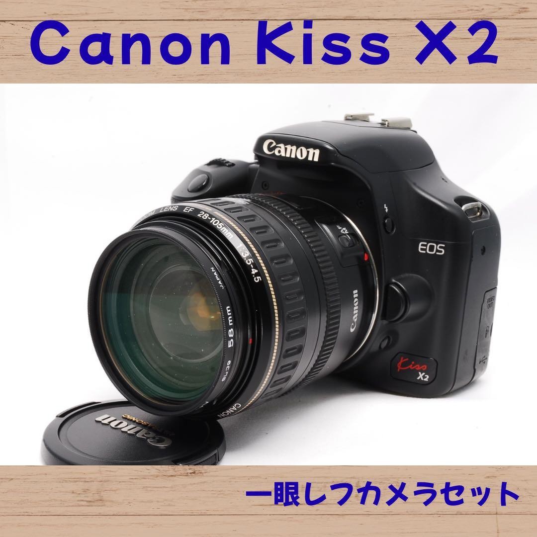 1円 Canon EOS Kiss X2 EFS 18-55mm 55-250mm 一眼レフ デジタルカメラ