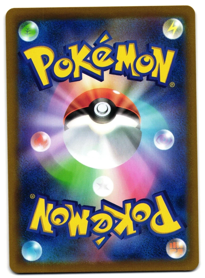 CASTFORM SUNNY FORM 021/184 - NM - S8B VMAX CLIMAX NONE JAPANESE POKEMON CARD - Image 2 of 4