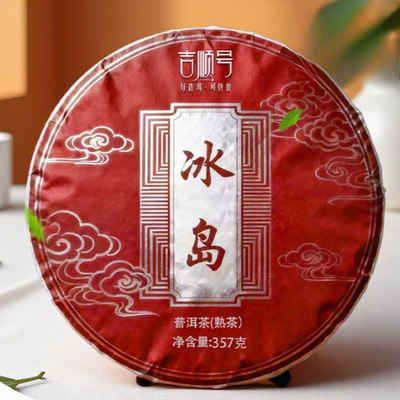 357g Authentic Yunnan 2020 Iceland Jinya Ancient Tree Pu'er Tea Ripe Tea Cake