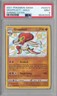 2021 Pokemon SWSH Shining Fates, #SV073, Grapploct Shiny Rare Holo, PSA 9, Mint