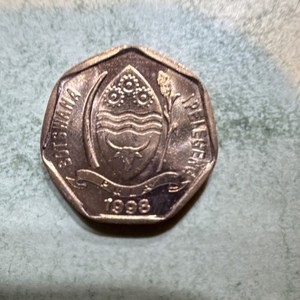 Botswana 5 Thebe Coin 1998 Uncertified Collectible Currency