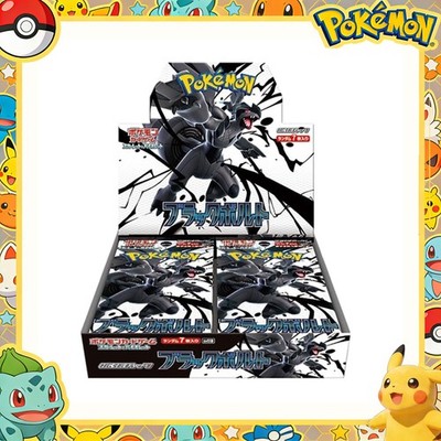 Black Booster Bolt Box SV11B NEW Sealed Pokemon Japanese SHIPS ASAP