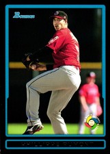 2009 Bowman Draft Picks & Prospects #BDPW3 Phillippe Aumont WBC Prospects