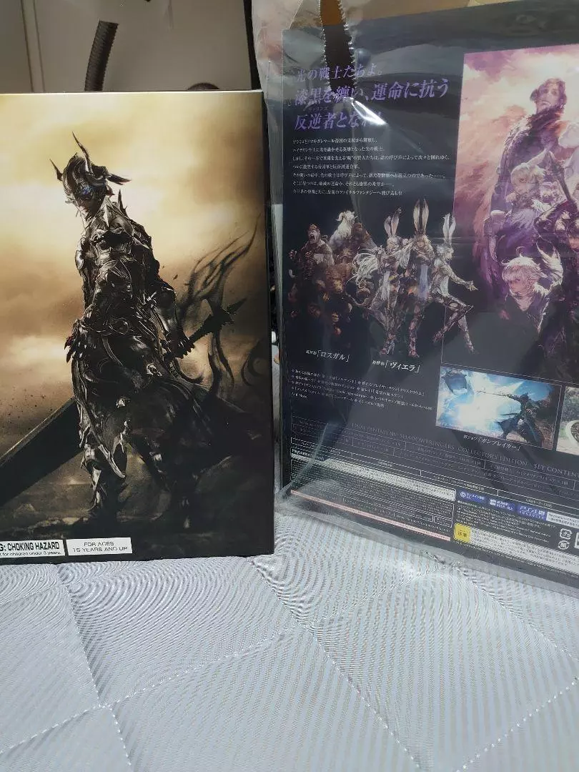 FINAL FANTASY XIV Shadowbringers My Star Quality Dark Knight ver. Figure  Japan