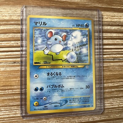 Marill No. 183 Neo Genesis Common Japanese Pokémon Card Near Mint