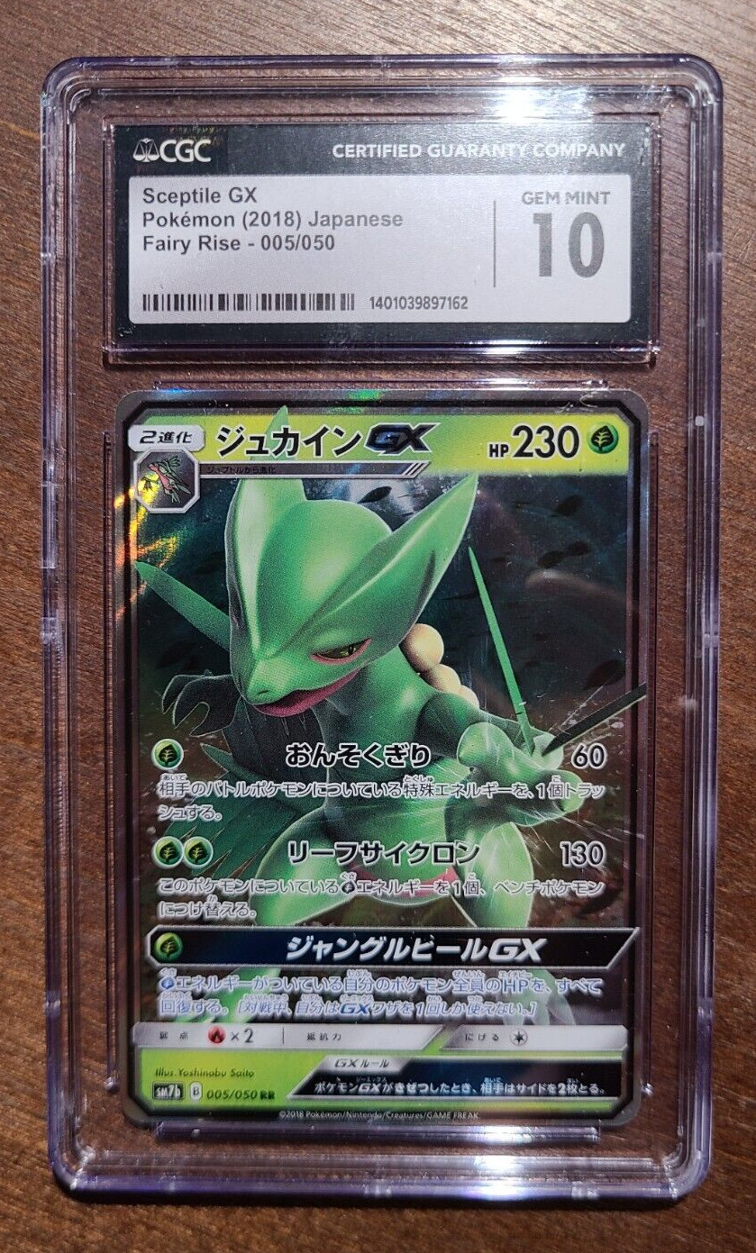 2018 CGC GEM MINT 10 Pokemon Sceptile GX Japanese Fairy Rise 005/050