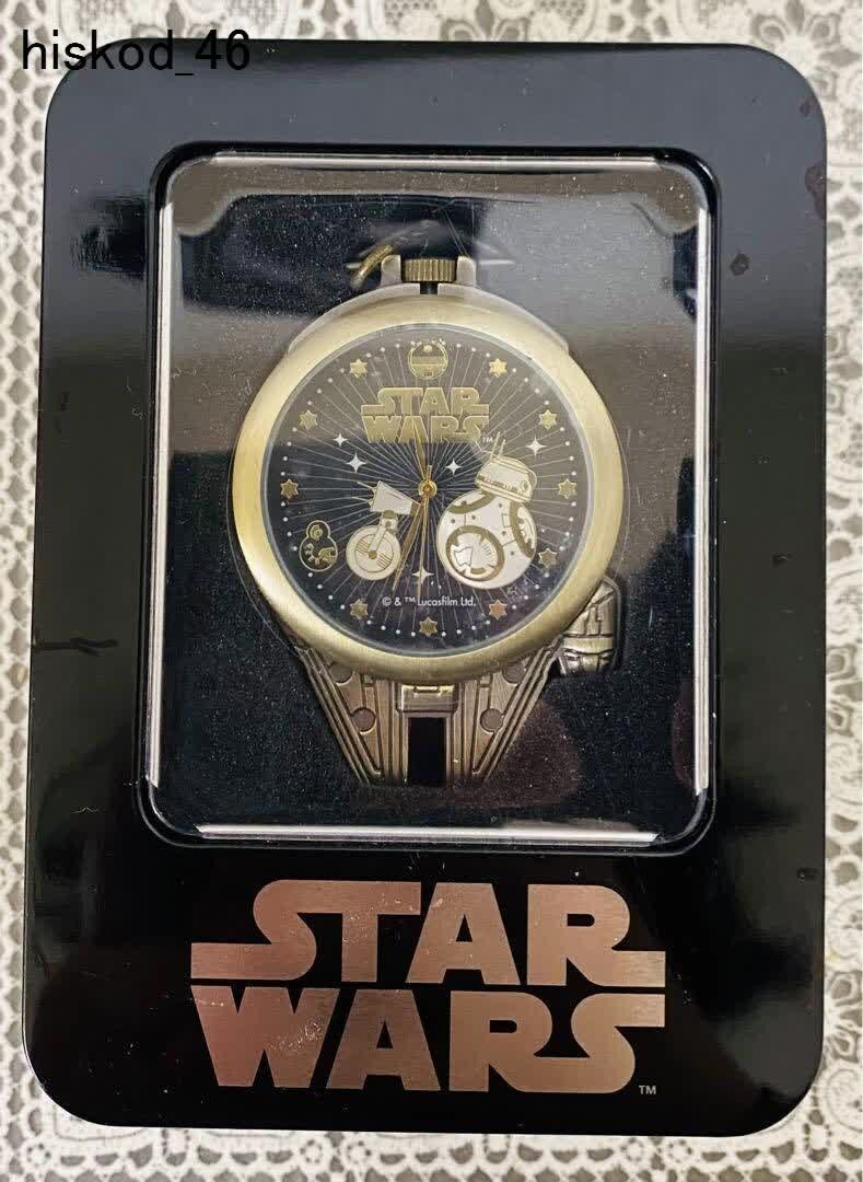 Disney Star Wars Millennium Falcon Pocket Watch BB-8 D-O Sega