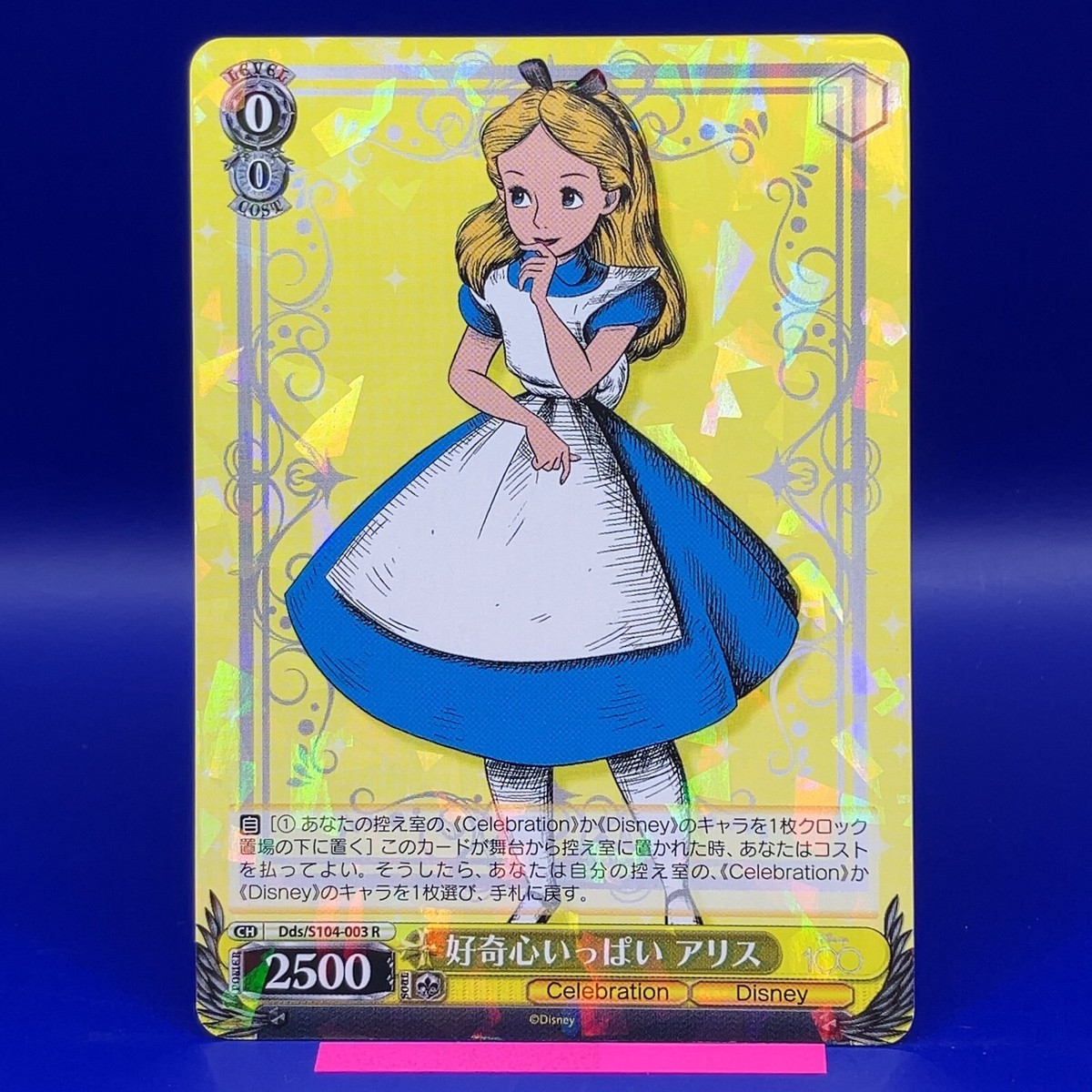 世界2枚　PSA10 disney100 joyful CARDfun アリス 世界2枚 PSA10 disney100 joyful CARDfun アリス World 2 Cards