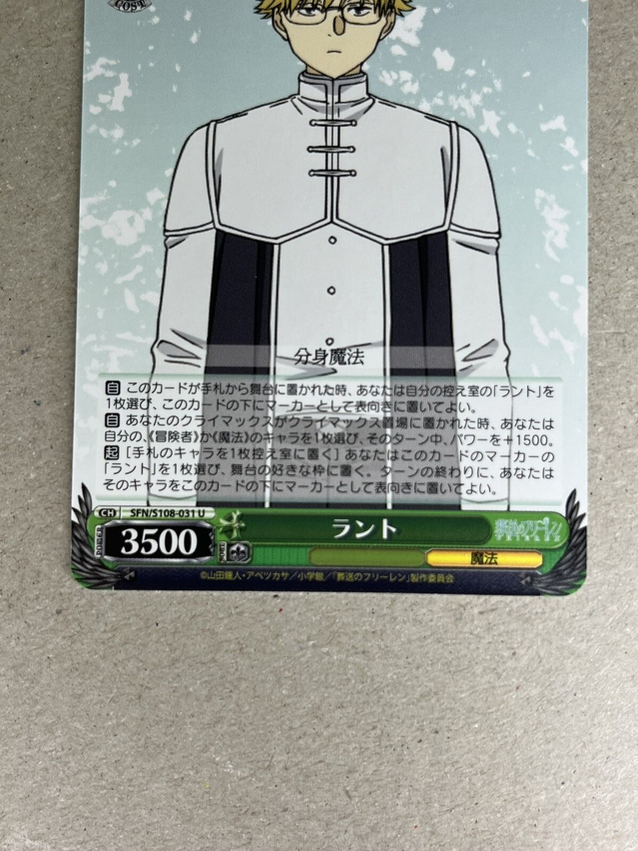 【PSA10】 ヴァイスシュヴァルツ 自然の番人 SSP セレス・ファウナ PSA10】 ヴァイスシュヴァルツ 自然の番人 SSP セレス・ファウナ