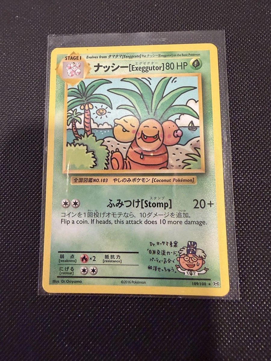 Cp6: Expansion Pack 20th Anniversary Pokémon TCG Cards for sale | eBay