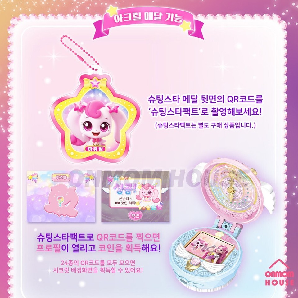 Shooting Star Catch Teenieping Season5 Heartsping Figure Korean