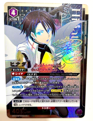 Union Arena Card Hinata SR Parallel Rare Japanese As a Slime Vol.2