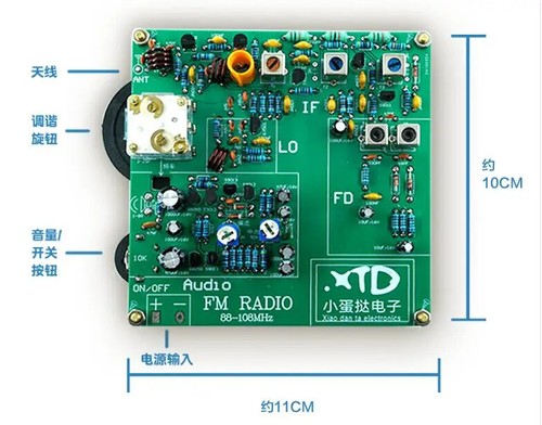 ZESTAW DIY 88-108MHz Zestaw radia FM Radio FM Zrób to sam Zestaw odbiorników radiowych W pełni dyskretny - Zdjęcie 3 z 6