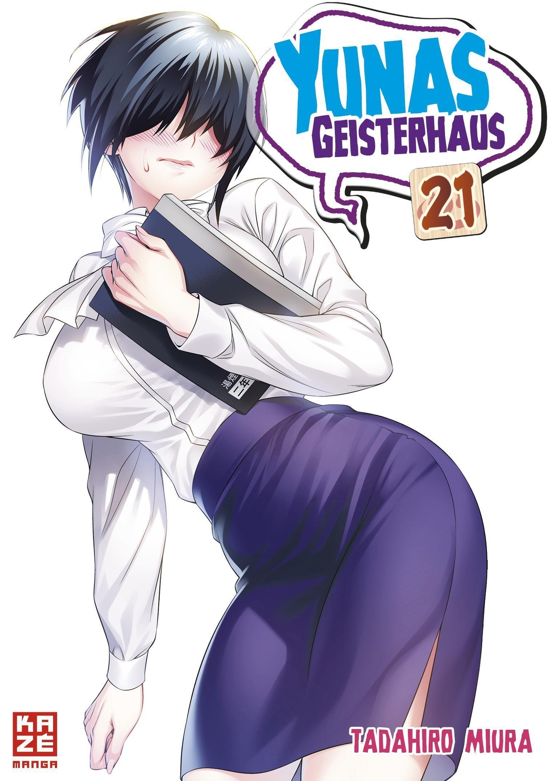 Yunas Geisterhaus - Band 21 | Tadahiro Miura | Deutsch | Taschenbuch |