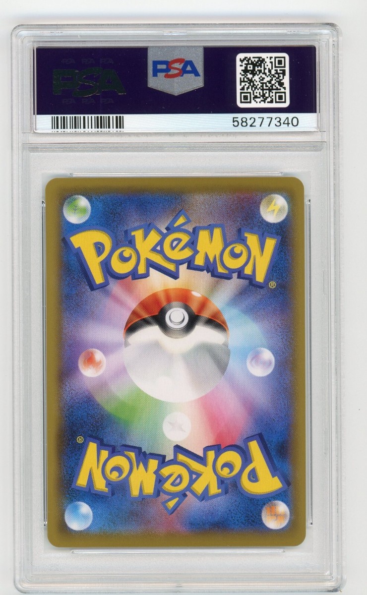 Pokemon Card Cyrus's Weavile 051/049 Holo Dream League PSA 10 GEM